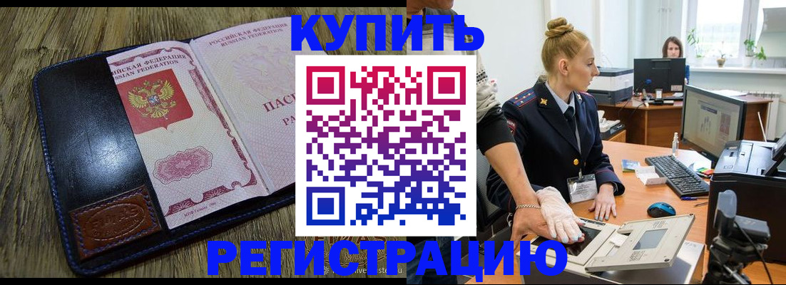 пропишу в квартире в Избербаше