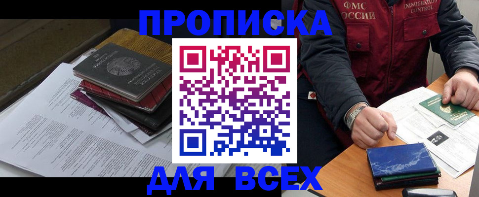 регистрация для дет. сада в Избербаше